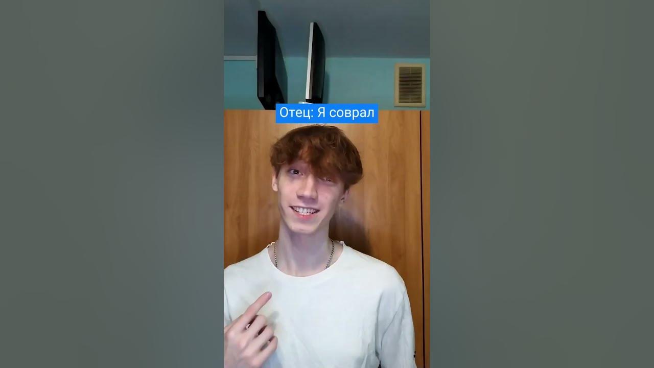 отец обманул сына. отец обманул сына. отец обманывает сына. отец обманул сына. отец обманул сына.