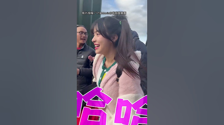 【大方承認】粉絲說李多慧很有錢 她自信回答:對!沒錯XD｜啦啦隊｜韓國｜李多慧｜可愛｜大方｜粉絲｜互動｜賺錢