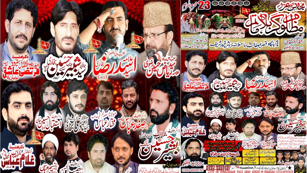🔴Live Majlis Aza 23 Muharram 2024 Samolana Shurkpur Shrief humazadaarfaizabad