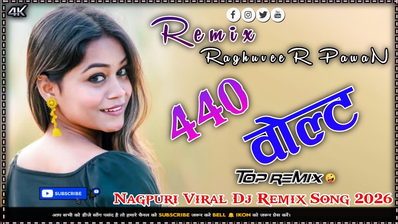 440 Volt☘️New Nagpuri Viral Dj Song 2026☘️Nagpuri Dj Remix Song. 2026☘️Singer Preeti Barla & Manoj M