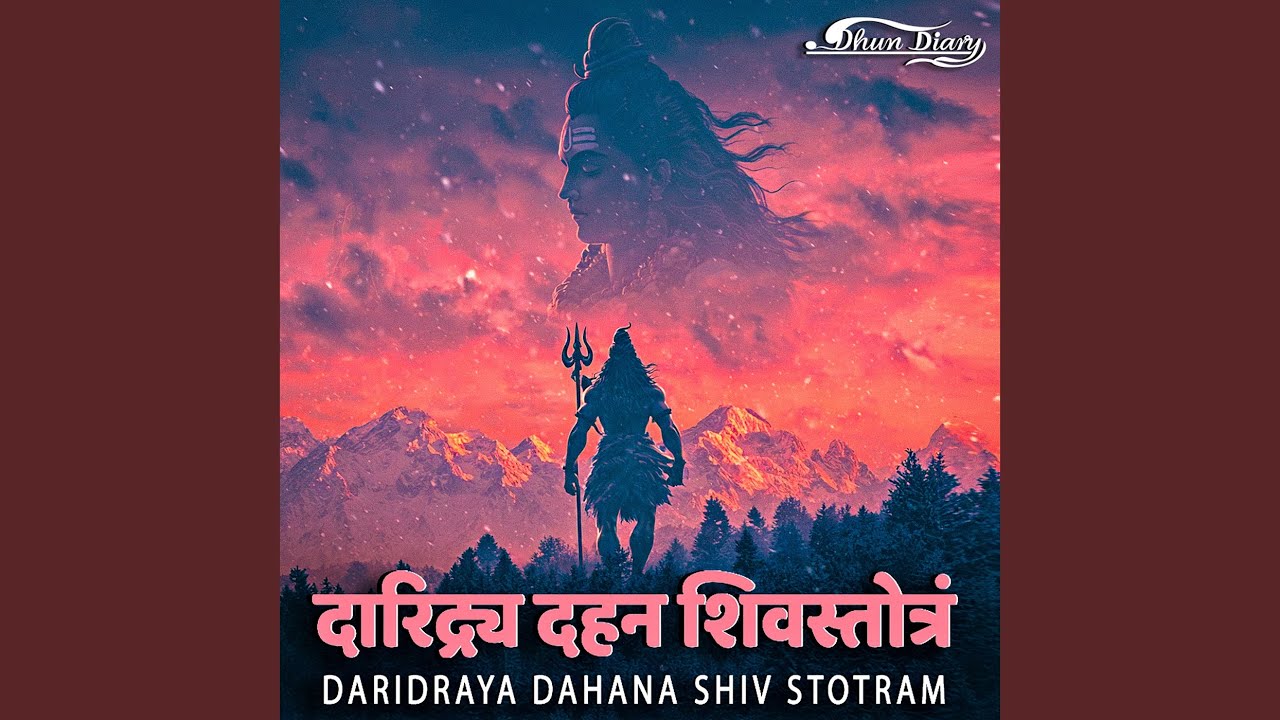 Daridraya Dahana Shiv Stotram