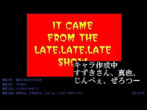 イット ケイム フロム ザ レイト レイト レイトショウ It Came From The Late Late Late Show Japaneseclass Jp イット ケイム フロム ザ レイト レイト レイトショウ It Came From The Late Late Late Show Japaneseclass Jp