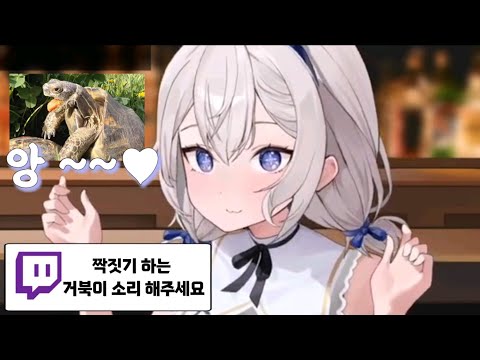 테리눈나의 신음소리