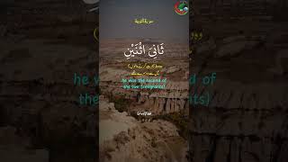 Surah At-Tawbah || سورۃ التوبہ || Tilawat By Sheikh Mahmoud Ali Al-Banna Anwar #قارئ_العالم_الأول screenshot 4