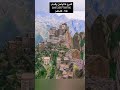 من عجائب العالم يقف حصن جبل شقروف في مكان يصعب الوصول إليه