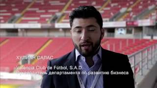 MarSpo 2017: интервью с экспертом. Julian Salas, Valencia FC