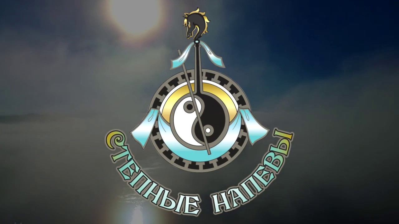 Бурятская народная песня Прибайкальских бурят - YouTube