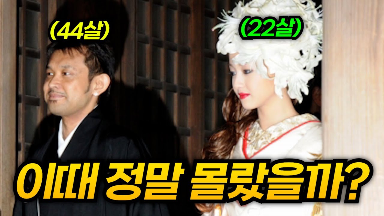 대한민국 신드롬 여배우의 충격적인 결혼생활.... 소시오패스 여배우과 결혼하면 벌어지는 일