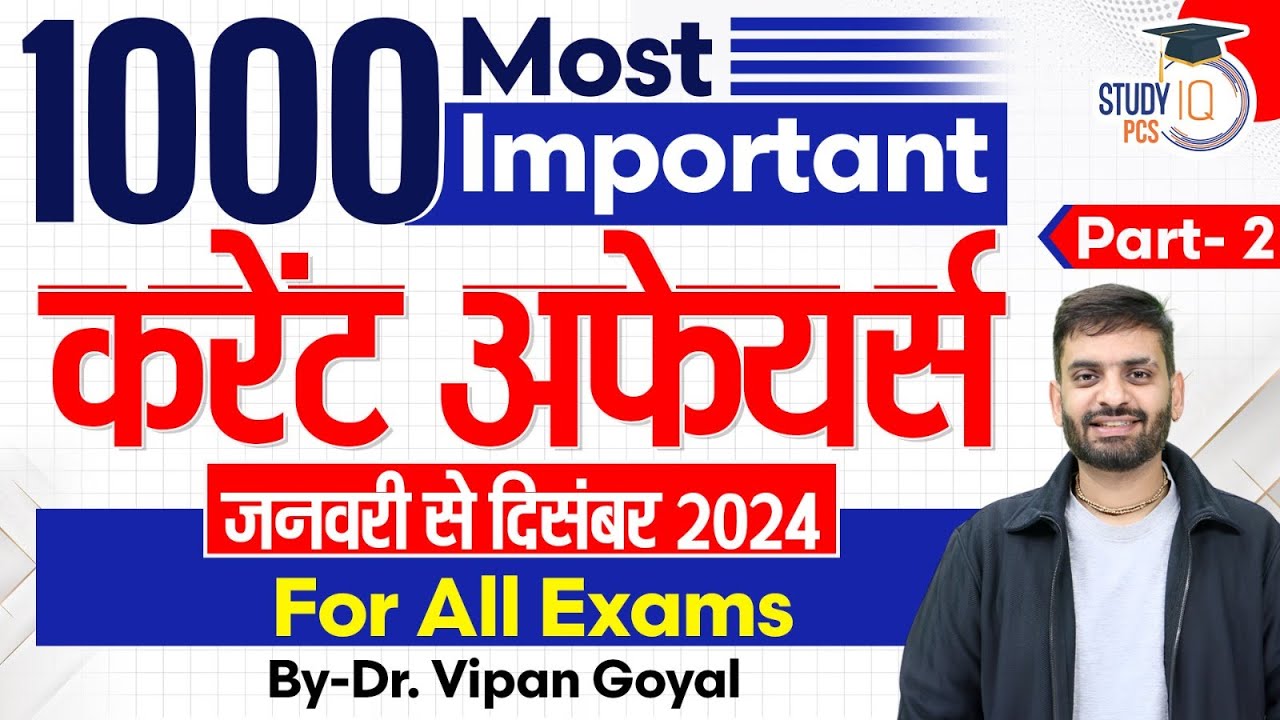 Last 1 Year Current Affairs 2024 Jan To Dec 2024 | 1000 Most Important ...