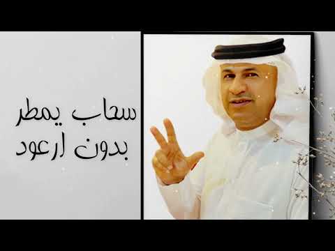 ديرتي ابوسلطان حصريا 2022