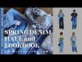 【春のデニムコーデ4選🌸】大人が着たいデニムカジュアルLOOKBOOK #デニムコーデ #ファッション #デニム #lookbook #haul