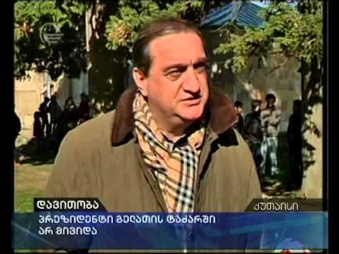 პრეზიდენტის მოხსენება