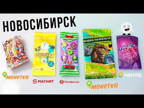 Битва всех акций 2021 в ПОСЫЛКЕ от ПОДПИСЧИКА! MD и Петька Новосибирск