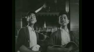 Koes Bersaudara - Bintang Kecil (Original Video 1963)