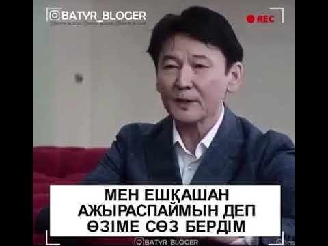 Бейне: Қарақаттың сорбатын қалай жасауға болады