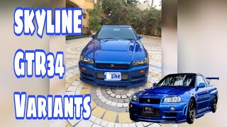 Nissan Skyline GT-R R34 Variants Everything You Need to Know by Amelia |  #R34Model #R34Variations