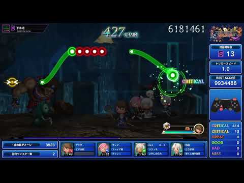 【TFBL】(ロマサガ1)下水道【超絶】フルクリティカル