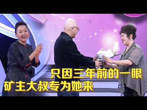 男医师相亲遇上女护士,两人一登场全场都说般配,结局让王芳都惊呆了【中老年相亲】