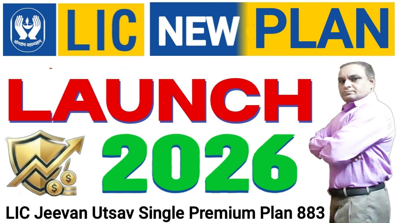 LIC Launch New Plan 2026 | LIC Jeevan Utsav Single Premium Plan 883 Details | lic new plan 2026
