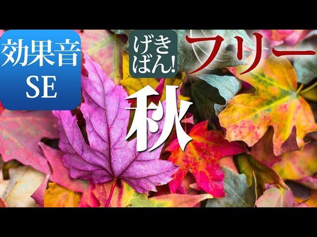 【商用OK、著作権フリー】ピアノ効果音素材 <不安4>