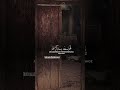 “Watch till the end 🤍” #Shorts #YouTubeShorts #Viral #Trending #FYP #ForYou