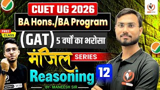 "CUET UG 2026 | BA Hons./BA Program | Reasoning Manzil Series | Free Class-12 by Maneesh Sir