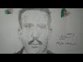 رسم بقلم الرصاص مفجروا الثورة 1 العربي بن مهيدي 