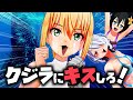 海洋恐怖症を克服しろ！深海でクジラにキスできるよな！？