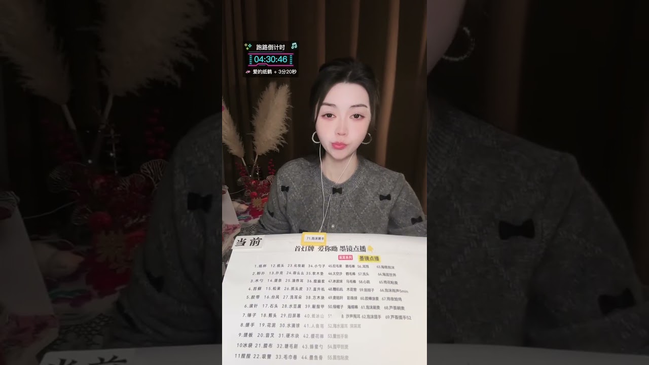 ❤️‍🔥LIVE STREAMING❤️‍🔥 2026/03/01 08:06:58.