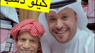قصة حضرمي دفن 70 كيلو ذهب في الكويت