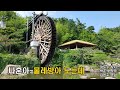 나훈아 물레방아 도는데 LP Music 1973 지구레코드 JLS 120556 나훈아 물레방아 도는데 LP Music 1973 지구레코드 JLS 120556