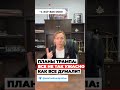 Иммиграционная реформа Трампа: все не так ужасно как мы думали, политическое убежище в США #cbpone