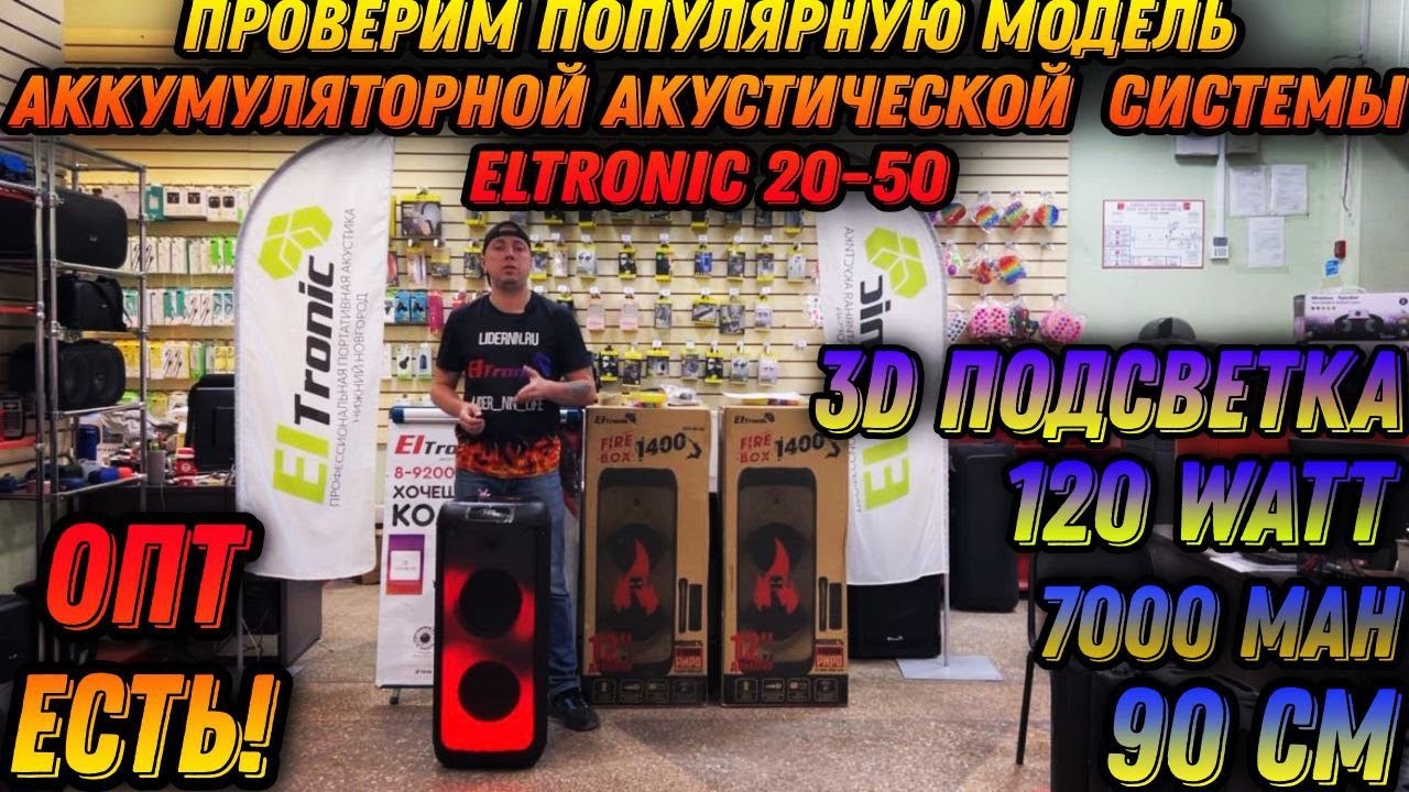 Сальве череповец аккумуляторы