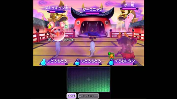 三浦tv妖怪ウオッチ対戦 三浦tv妖怪ウオッチ対戦