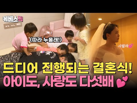 👧 아이도, 사랑도 다섯배라 행복해요💕  「무럭무럭, 돌아온 <strong>네쌍둥이</strong> 4부」｜KBS 241031방송