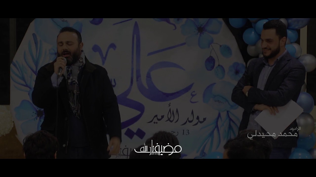 موال لا عذب الله امي بصوت المبدع الرادود محمد محيدلي