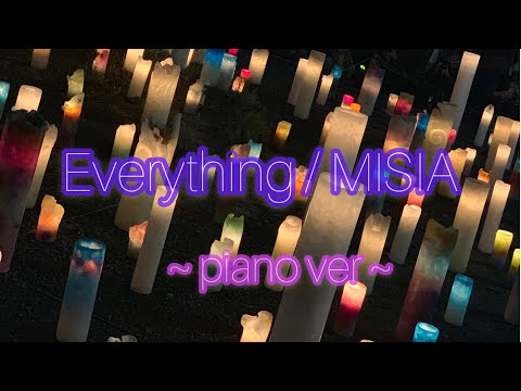 everything /Misia カラオケ カバー 歌ってみました