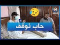 دموع الرجال تهز الجبال شاب يناشد القلوب الرحيمة لاعانته في العلاج