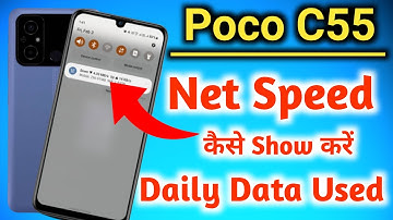 How to enable Data Used In Poco c55/Vivo v25 Data Used Kaise dekhe/Poco c55 net speed show