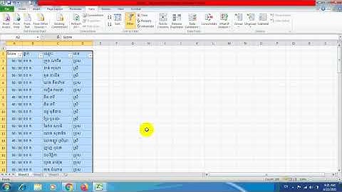 របៀប Copy ទិន្នន័យ យកមកតម្រៀបតាមថ្នាក់ និងតាមឈ្មោះពី Google Form ចូល Excel