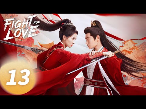 ENG SUB 山河枕 Fight For Love EP13 主演 丁禹兮 宋茜 腾讯视频