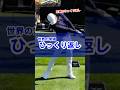 【飛ばしのマキロイもひっくり返す】飛距離をのばしたいなら左腕をひっくり返せ！！#WGSL #ベタ足スイング #前倒し