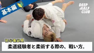 【引取限定】大型 マット ストレッチ 柔道 柔術 相撲 レスリング 投げ込み 引取限定】大型 マット ストレッチ 柔道 柔術 相撲 レスリング