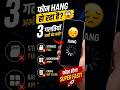 😳 फोन Hang हो रहा है?ये 3 गलतियाँ बंद करो 🔥🚀#shorts #tech #viral #secondkaran