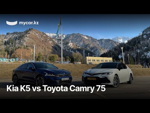 Kia K5 vs Toyota Camry 75