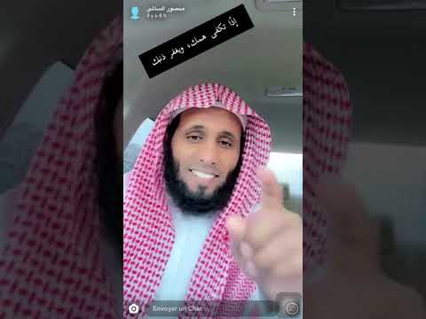 منصور السالمي الصلاة على النبي