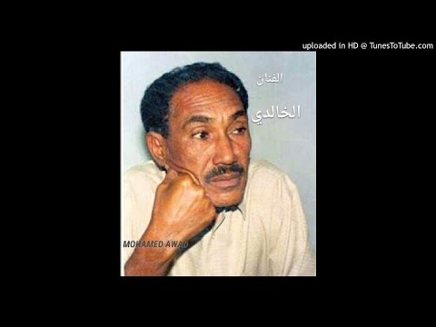 عبدالمنعم الخالدي يا حبي الرزين