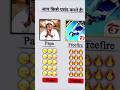 aap kise pasnd karate he please comment kare #freefire #presetalightmotionffterbarukere