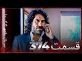 سریال وادی گرگ ها 374 قسمت را تماشا کنید  