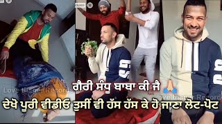 Garry sandhu g khan funny moments with friends at home